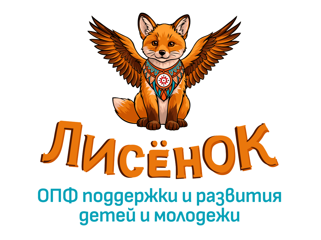 Фонд «Лисенок»