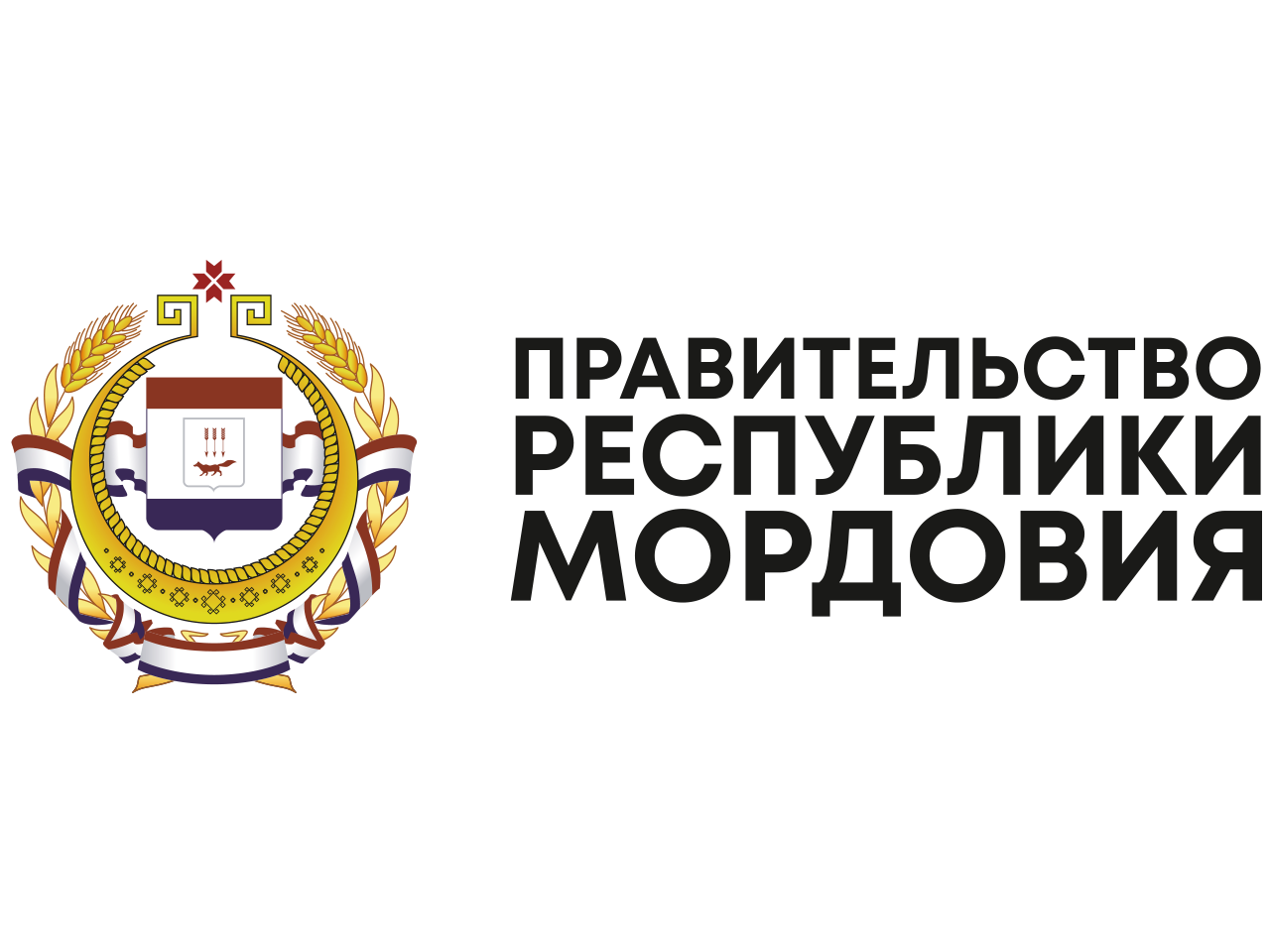 Правительство Республики Мордовия